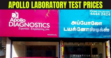 lab test package|apollo diagnostics test price list.